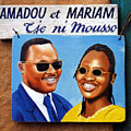 Tje ni mousso, Amadou Bagayoko , Mariam Doumbia