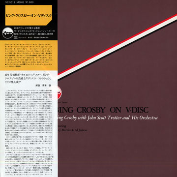 Bing Crosby on V -disc,Bing Crosby