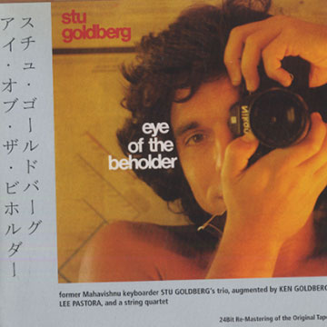 Eye of the beholder,Stu Goldberg