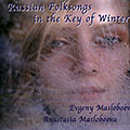 Russian folksongs in the key of winter, Evgeny Masloboev , Anastasia Masloboeva