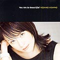 you are so beautiful, Yoshiko Kishino