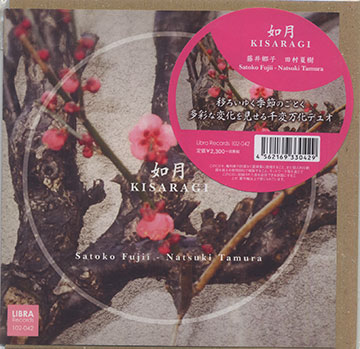 KISARAGI,Satoko Fujii , Natsuki Tamura