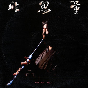 Beyond time and space,Masayuki Koga