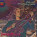 Jazz Punk, David Fiuczynski